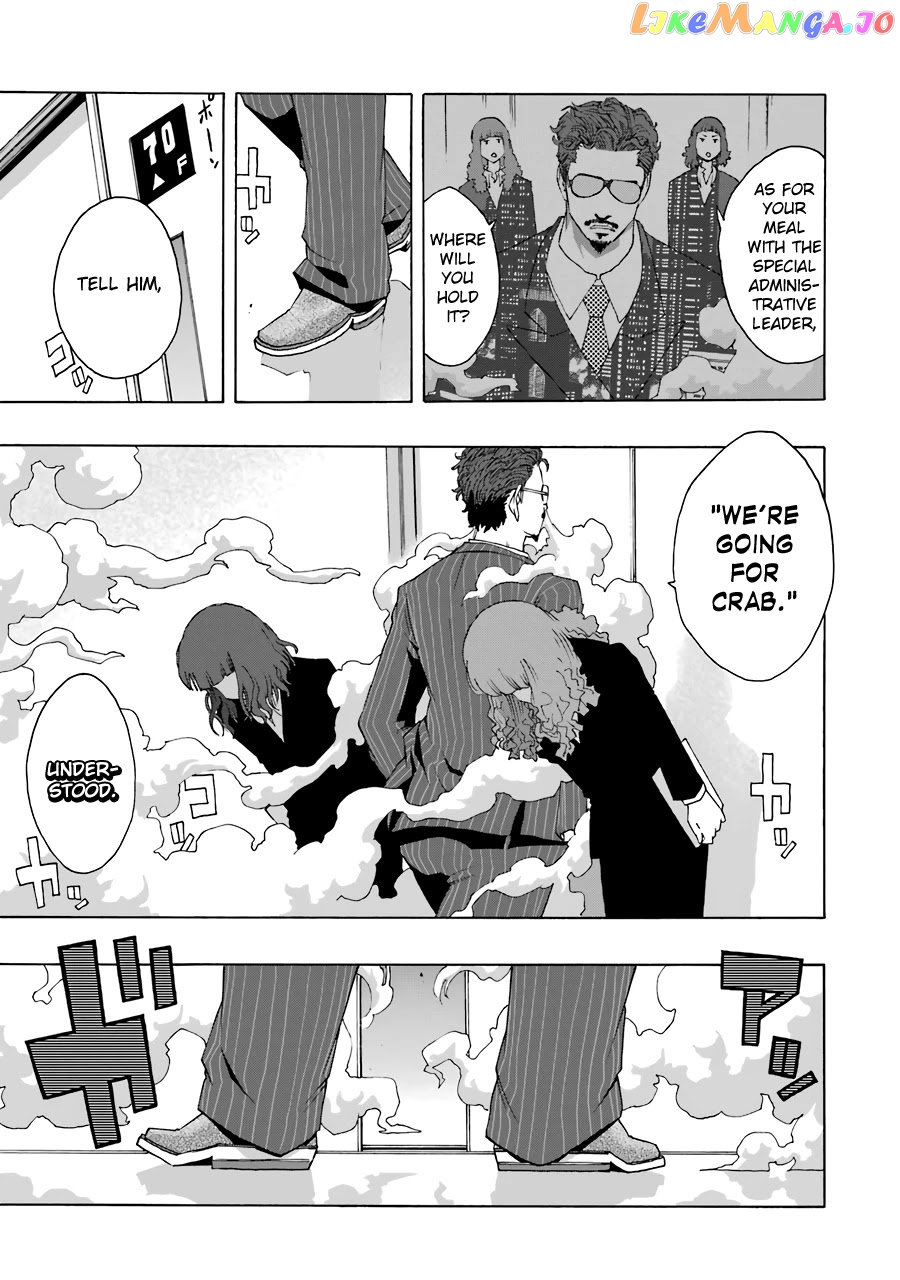 Shiori Experience – Jimi Na Watashi To Hen Na Oji-San chapter 61 - page 42