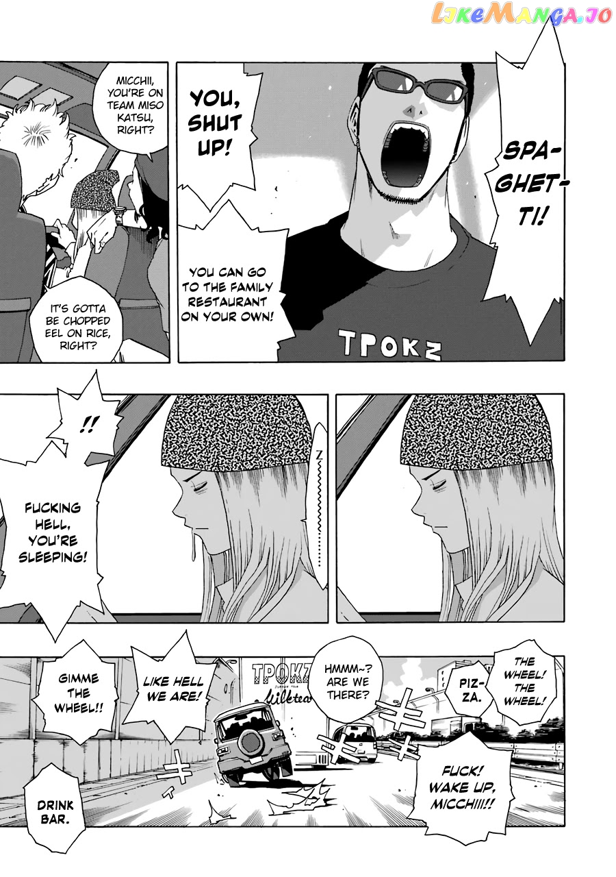 Shiori Experience – Jimi Na Watashi To Hen Na Oji-San chapter 61 - page 8