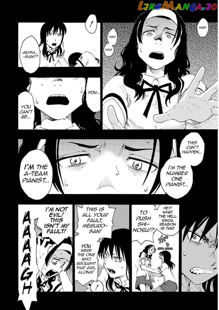 Shiori Experience – Jimi Na Watashi To Hen Na Oji-San chapter 12 - page 23