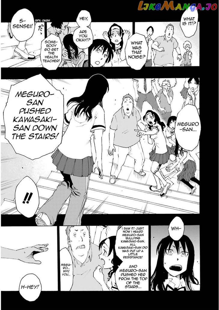 Shiori Experience – Jimi Na Watashi To Hen Na Oji-San chapter 12 - page 24