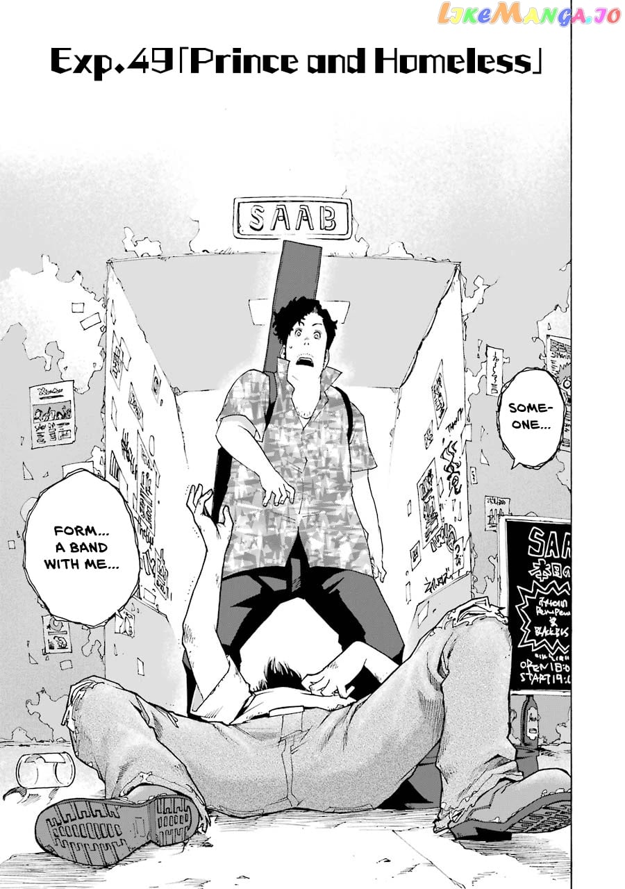 Shiori Experience – Jimi Na Watashi To Hen Na Oji-San chapter 49 - page 5