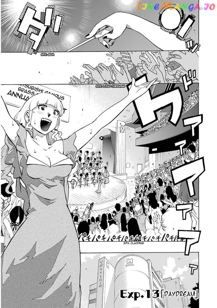 Shiori Experience – Jimi Na Watashi To Hen Na Oji-San chapter 13 - page 1