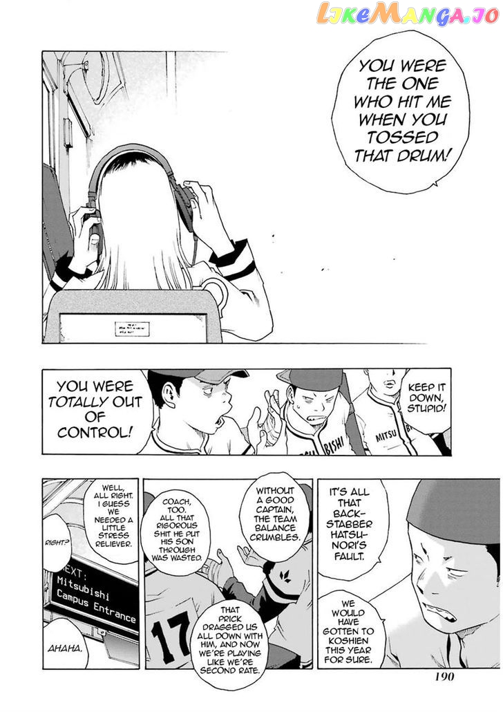 Shiori Experience – Jimi Na Watashi To Hen Na Oji-San chapter 13 - page 14