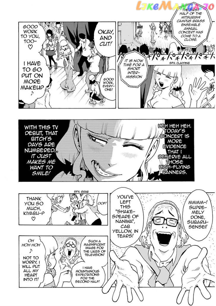 Shiori Experience – Jimi Na Watashi To Hen Na Oji-San chapter 13 - page 2