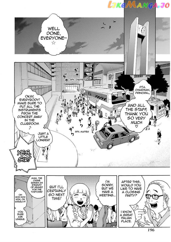 Shiori Experience – Jimi Na Watashi To Hen Na Oji-San chapter 13 - page 20
