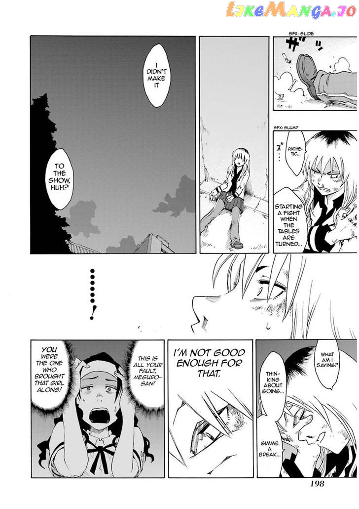 Shiori Experience – Jimi Na Watashi To Hen Na Oji-San chapter 13 - page 22
