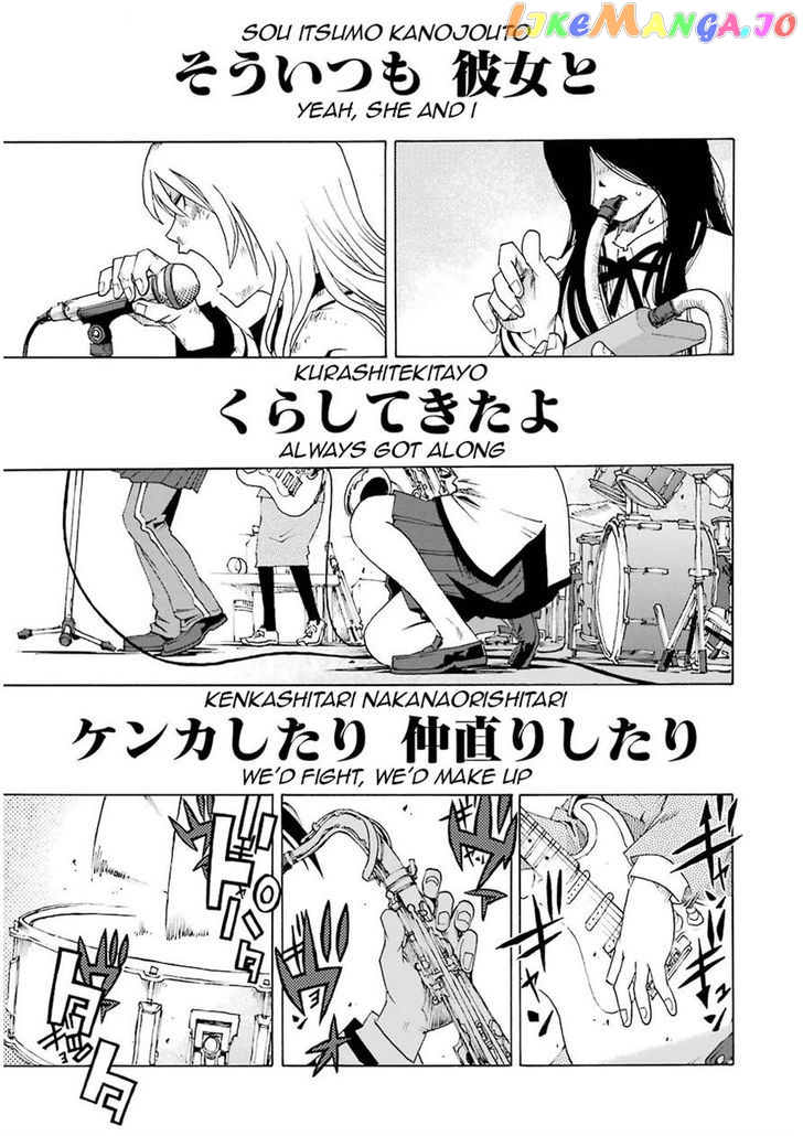 Shiori Experience – Jimi Na Watashi To Hen Na Oji-San chapter 13 - page 41