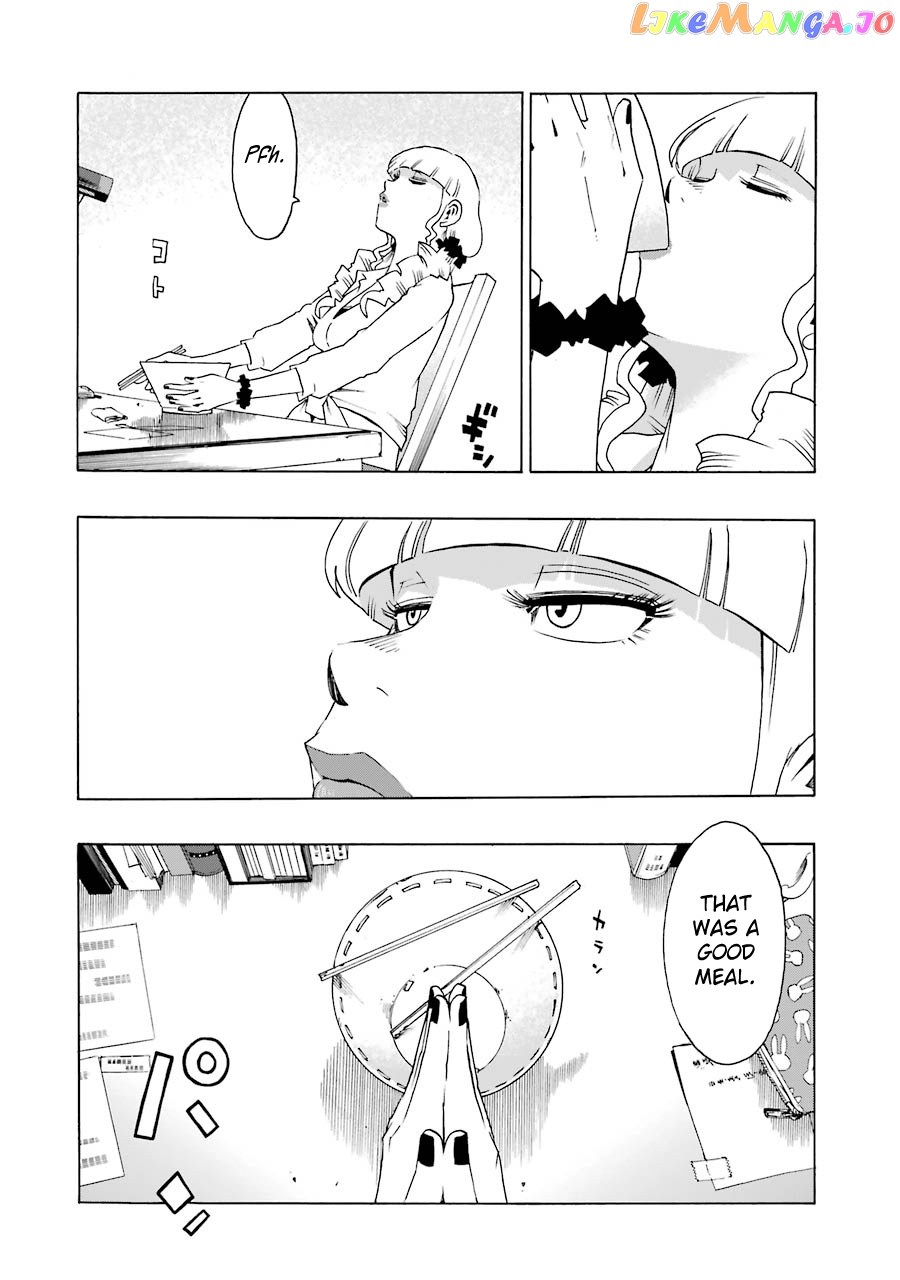 Shiori Experience – Jimi Na Watashi To Hen Na Oji-San chapter 34 - page 32