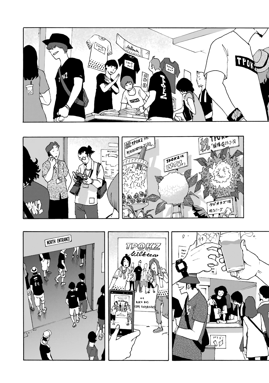 Shiori Experience – Jimi Na Watashi To Hen Na Oji-San chapter 63 - page 2