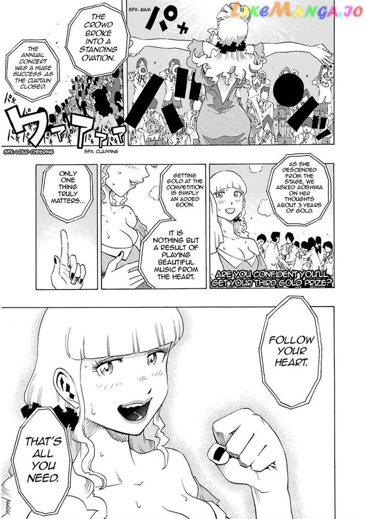 Shiori Experience – Jimi Na Watashi To Hen Na Oji-San chapter 14 - page 8
