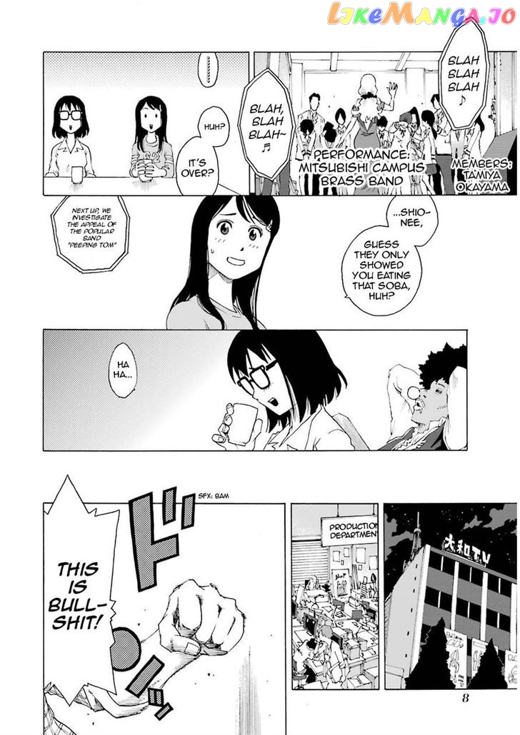 Shiori Experience – Jimi Na Watashi To Hen Na Oji-San chapter 14 - page 9
