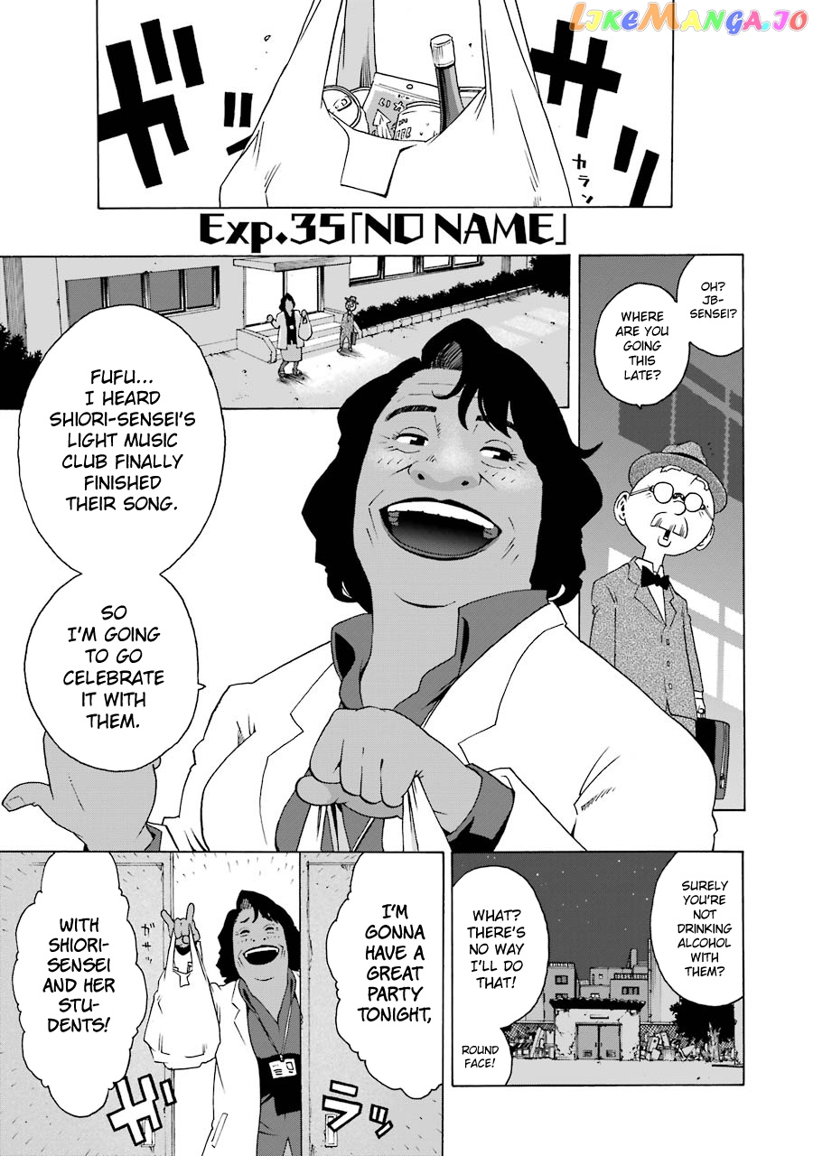 Shiori Experience – Jimi Na Watashi To Hen Na Oji-San chapter 35 - page 1