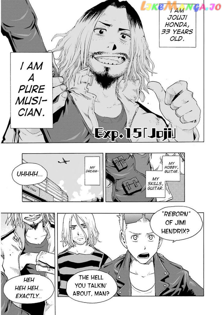 Shiori Experience – Jimi Na Watashi To Hen Na Oji-San chapter 15 - page 1