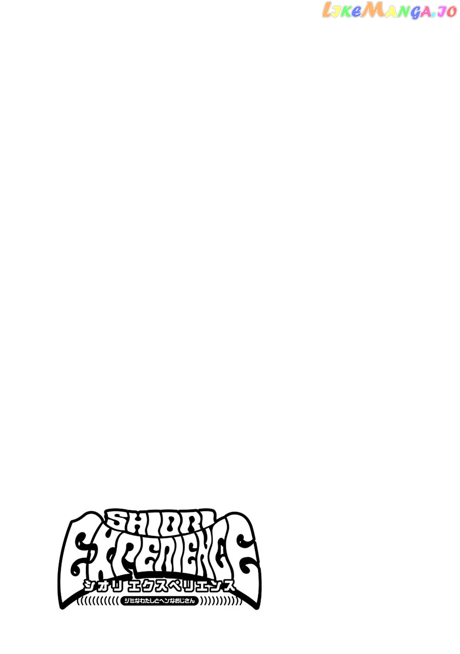 Shiori Experience – Jimi Na Watashi To Hen Na Oji-San chapter 36 - page 47