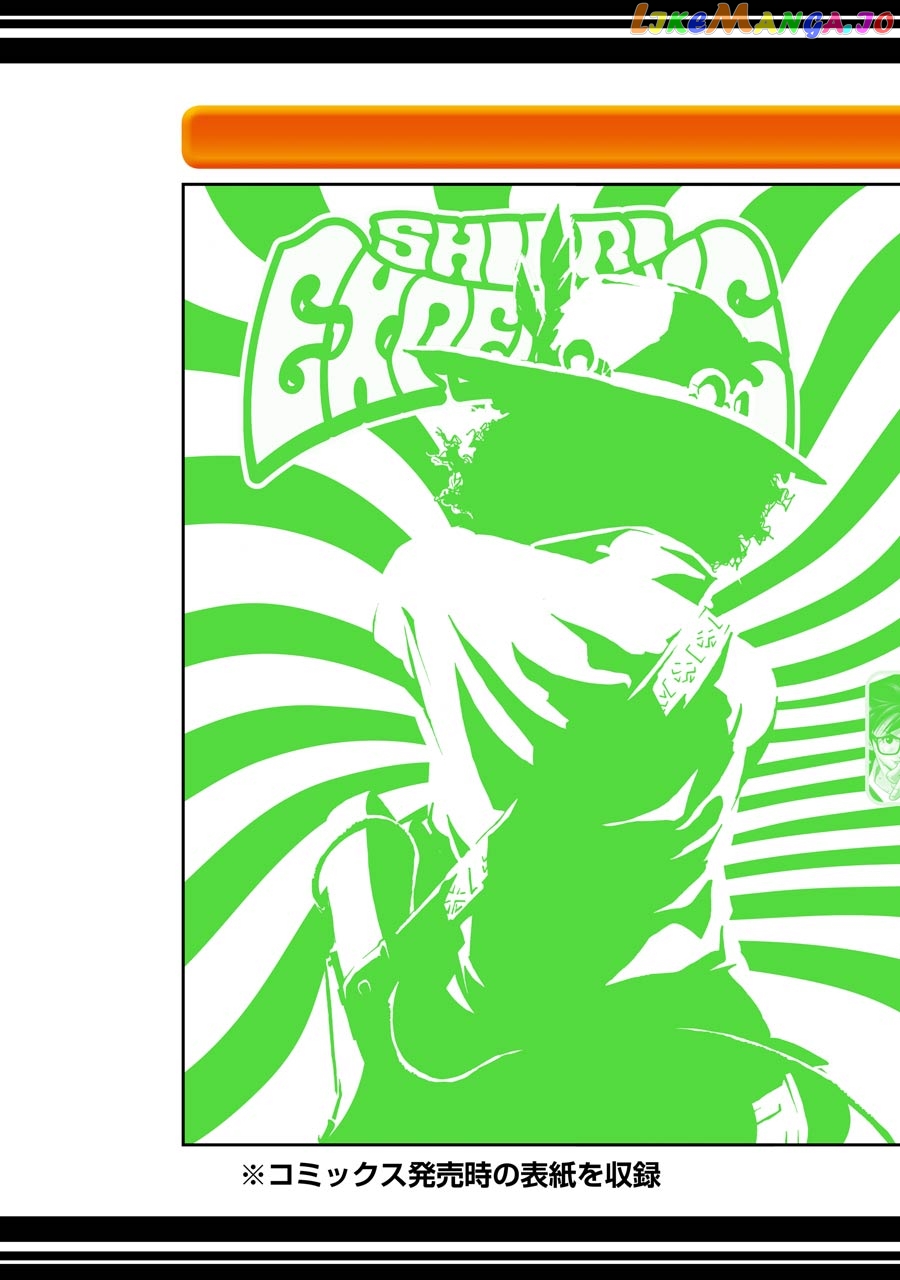 Shiori Experience – Jimi Na Watashi To Hen Na Oji-San chapter 36 - page 49