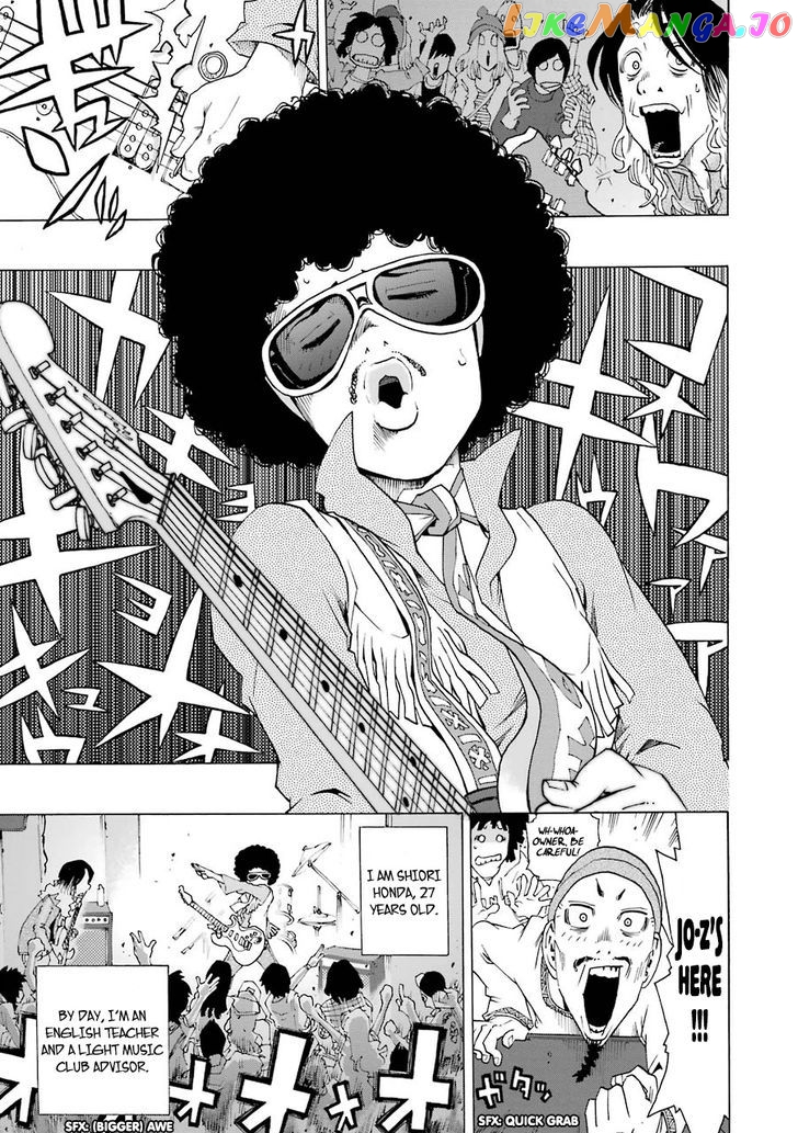 Shiori Experience – Jimi Na Watashi To Hen Na Oji-San chapter 16 - page 3