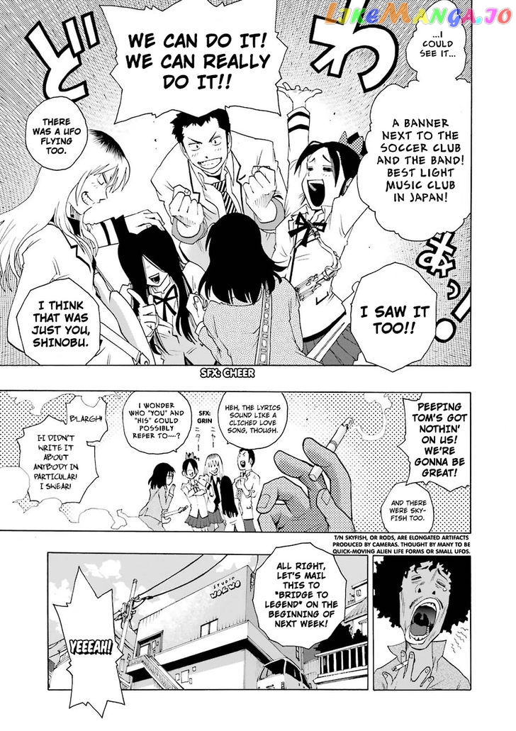 Shiori Experience – Jimi Na Watashi To Hen Na Oji-San chapter 16 - page 33