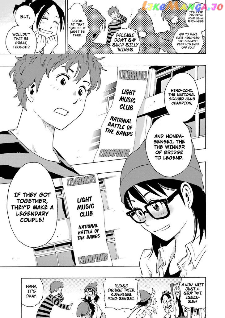 Shiori Experience – Jimi Na Watashi To Hen Na Oji-San chapter 16 - page 41