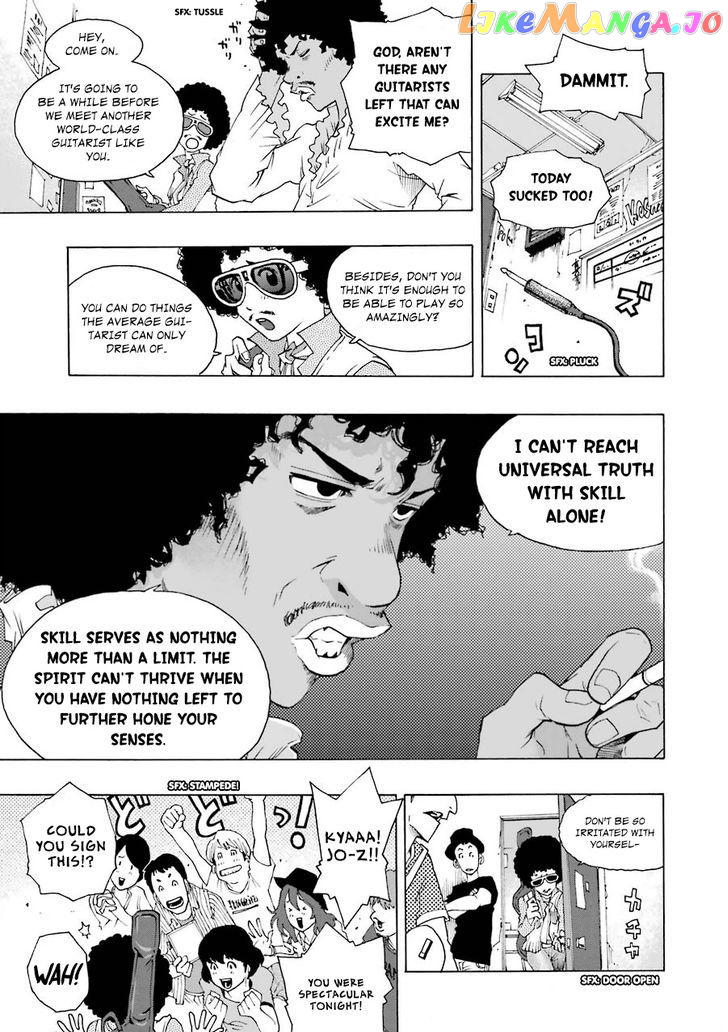 Shiori Experience – Jimi Na Watashi To Hen Na Oji-San chapter 16 - page 5