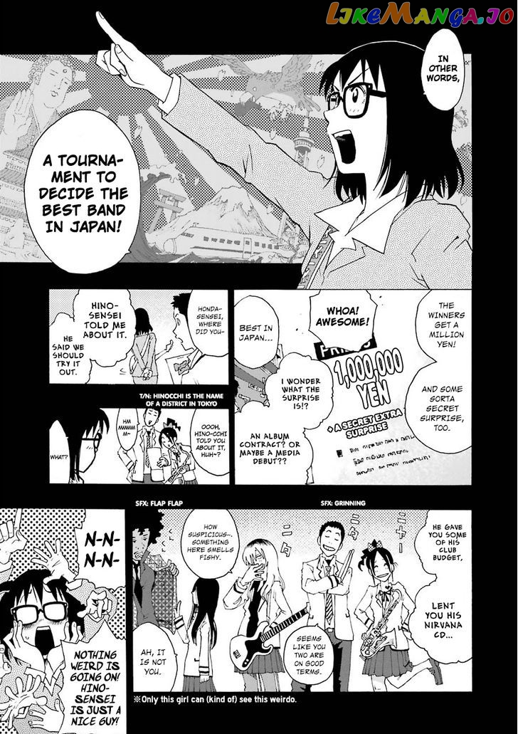 Shiori Experience – Jimi Na Watashi To Hen Na Oji-San chapter 16 - page 9