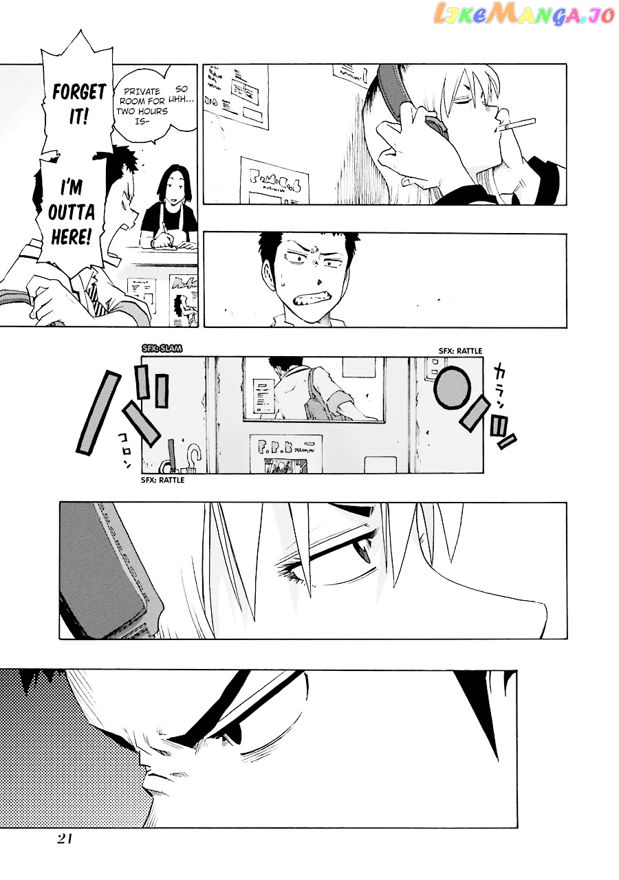 Shiori Experience – Jimi Na Watashi To Hen Na Oji-San chapter 19 - page 23