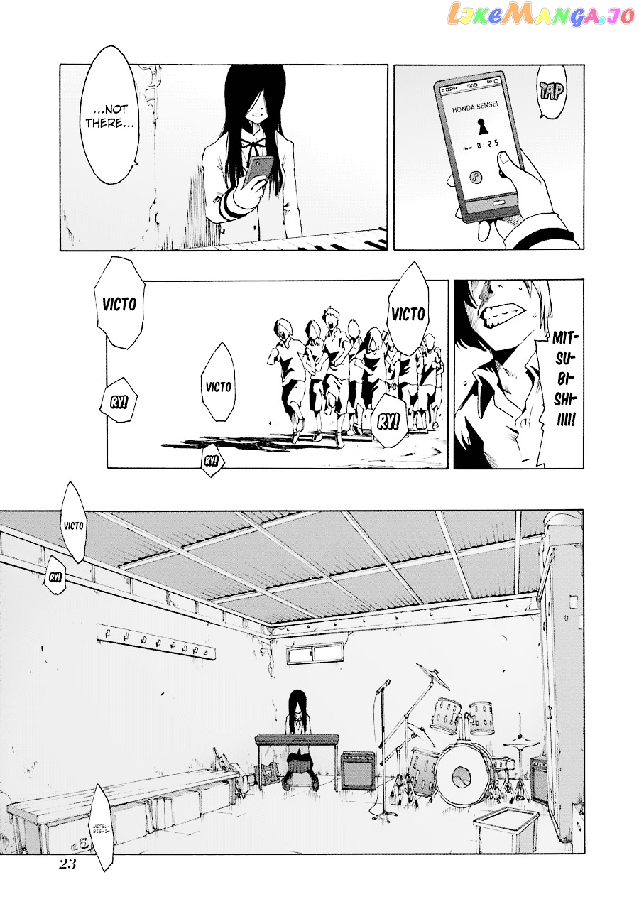 Shiori Experience – Jimi Na Watashi To Hen Na Oji-San chapter 19 - page 25