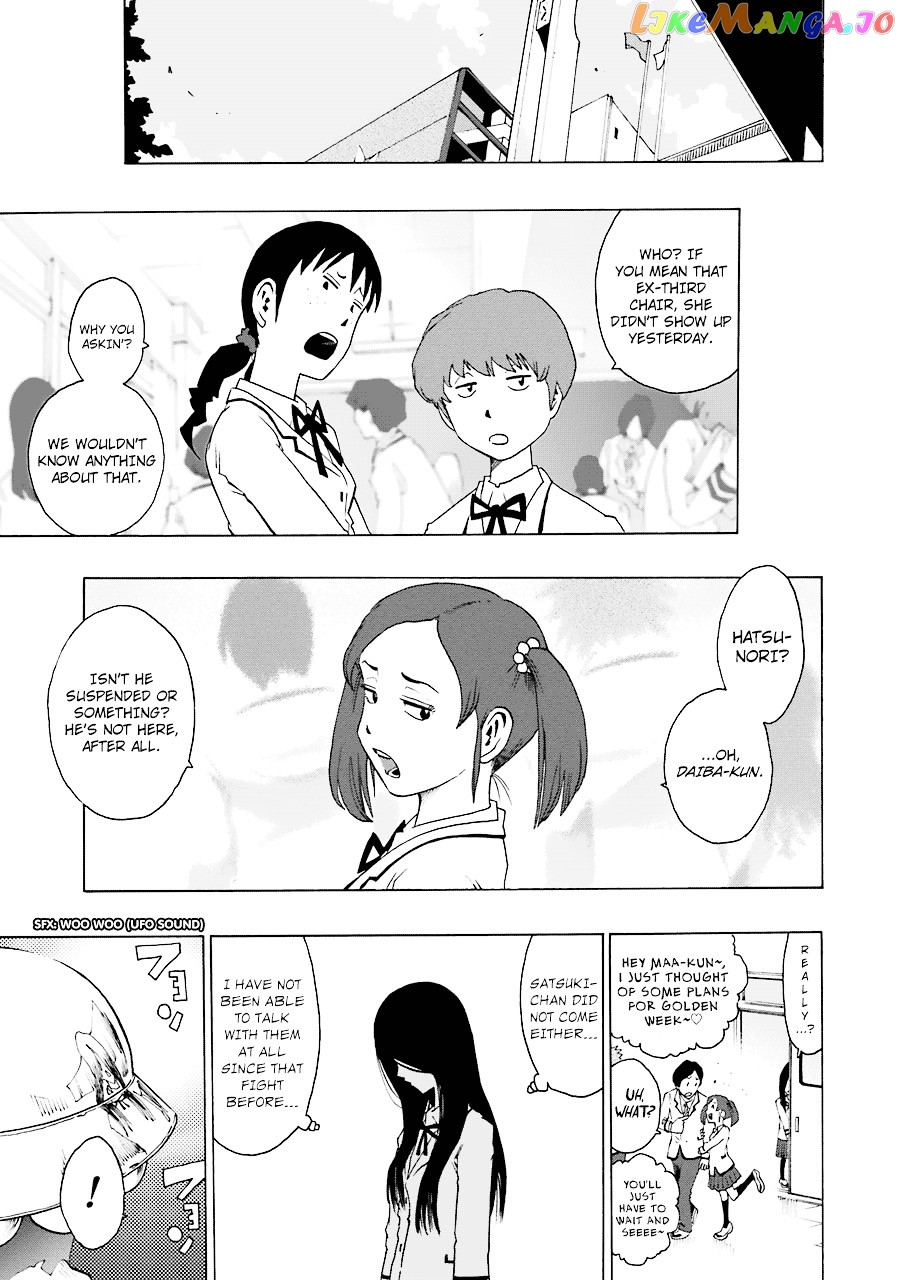 Shiori Experience – Jimi Na Watashi To Hen Na Oji-San chapter 19 - page 5
