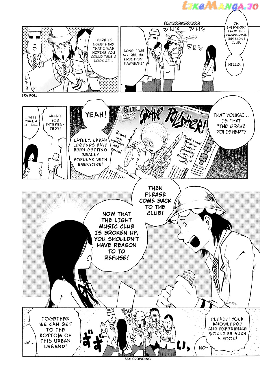 Shiori Experience – Jimi Na Watashi To Hen Na Oji-San chapter 19 - page 6