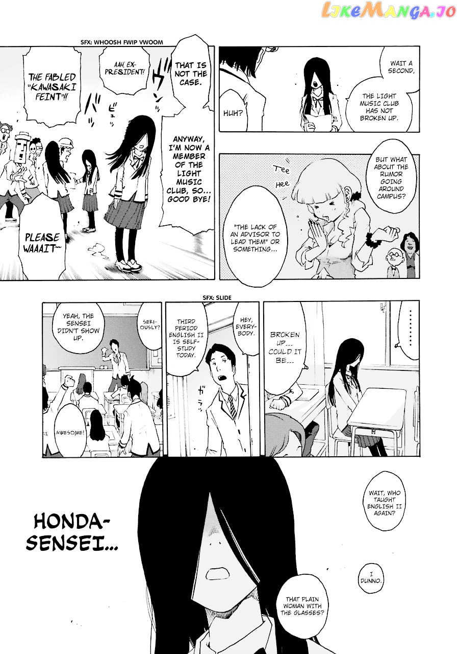 Shiori Experience – Jimi Na Watashi To Hen Na Oji-San chapter 19 - page 7