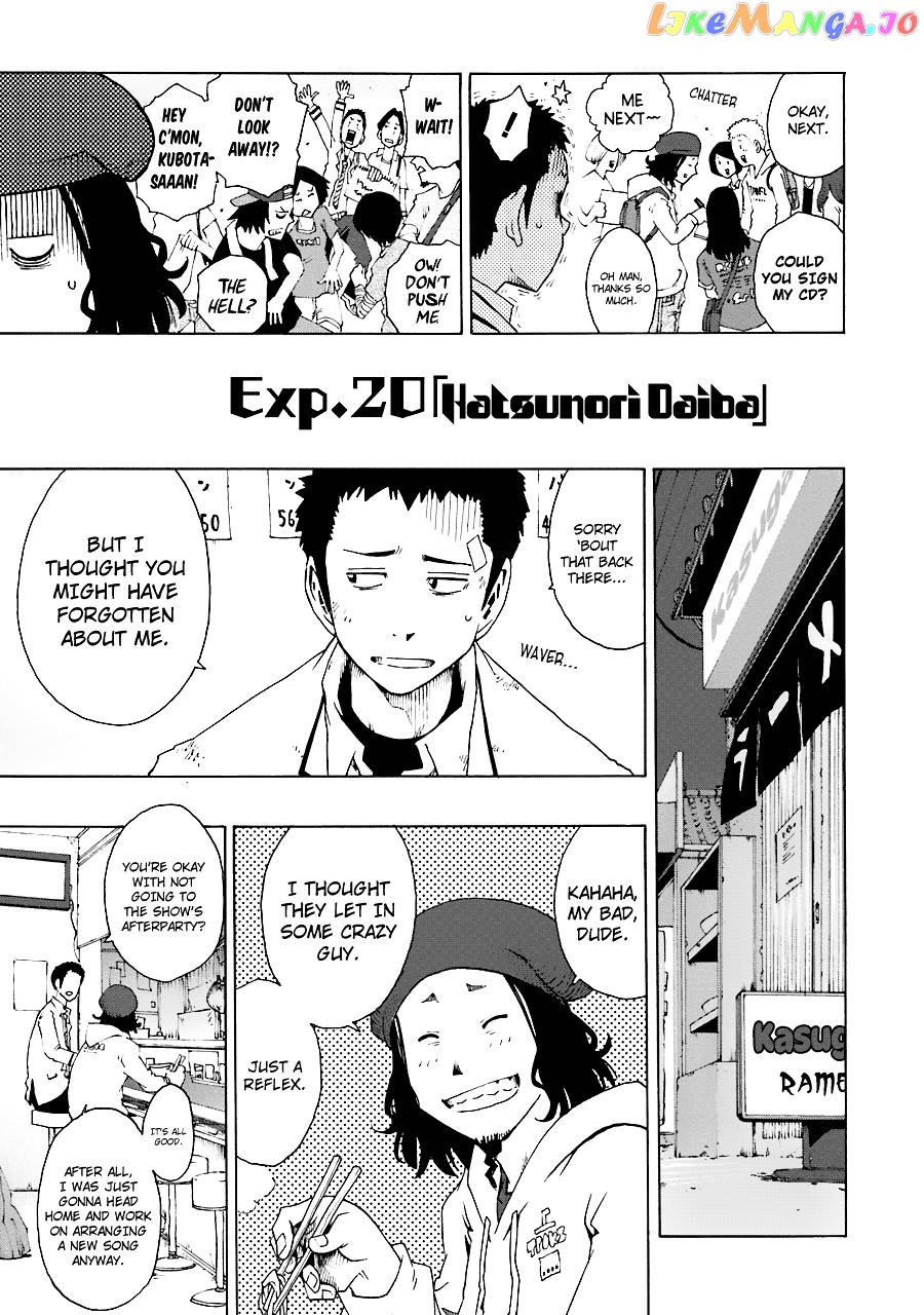 Shiori Experience – Jimi Na Watashi To Hen Na Oji-San chapter 20 - page 4