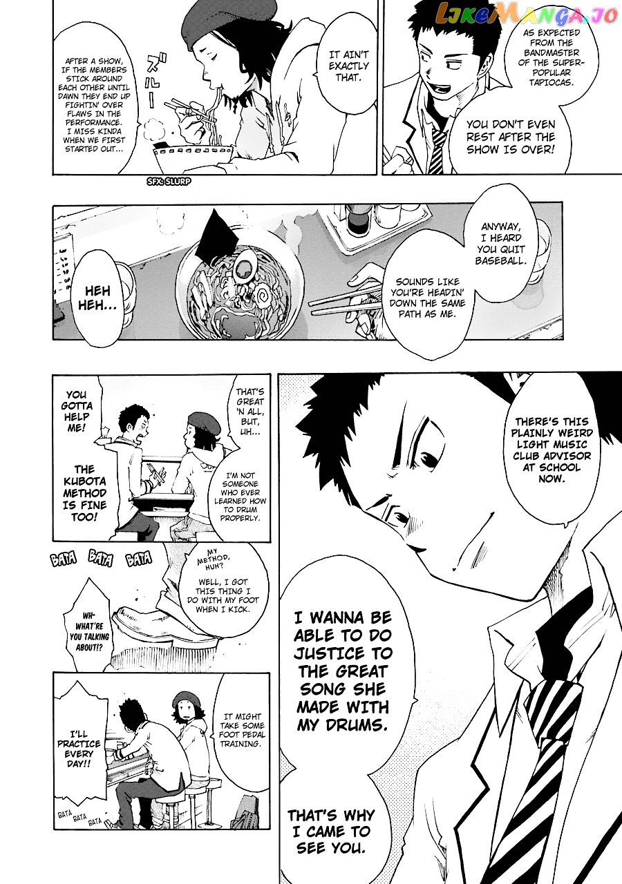 Shiori Experience – Jimi Na Watashi To Hen Na Oji-San chapter 20 - page 5