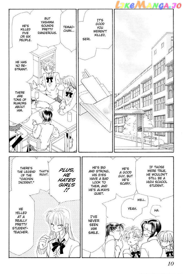 Anata wo Shinjiteru - Samishii Kodomotachi chapter 1 - page 11