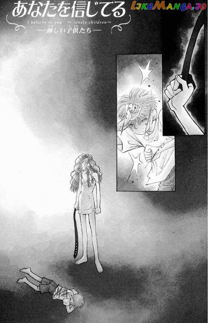Anata wo Shinjiteru - Samishii Kodomotachi chapter 1 - page 5