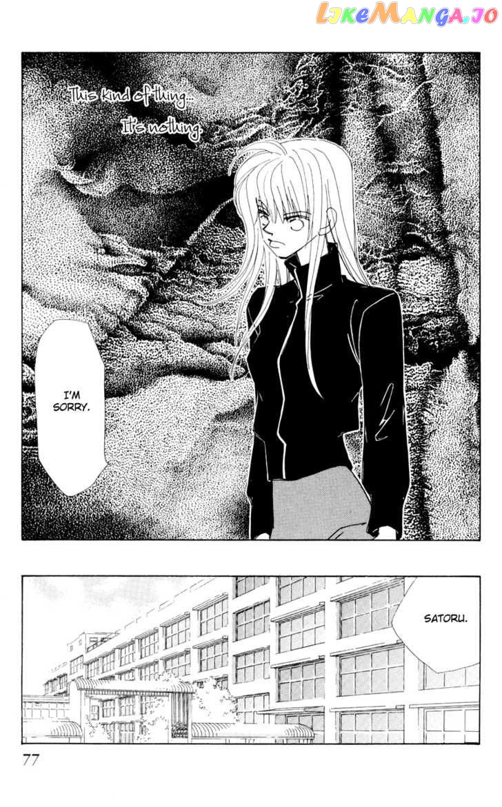 Anata wo Shinjiteru - Samishii Kodomotachi chapter 1 - page 78