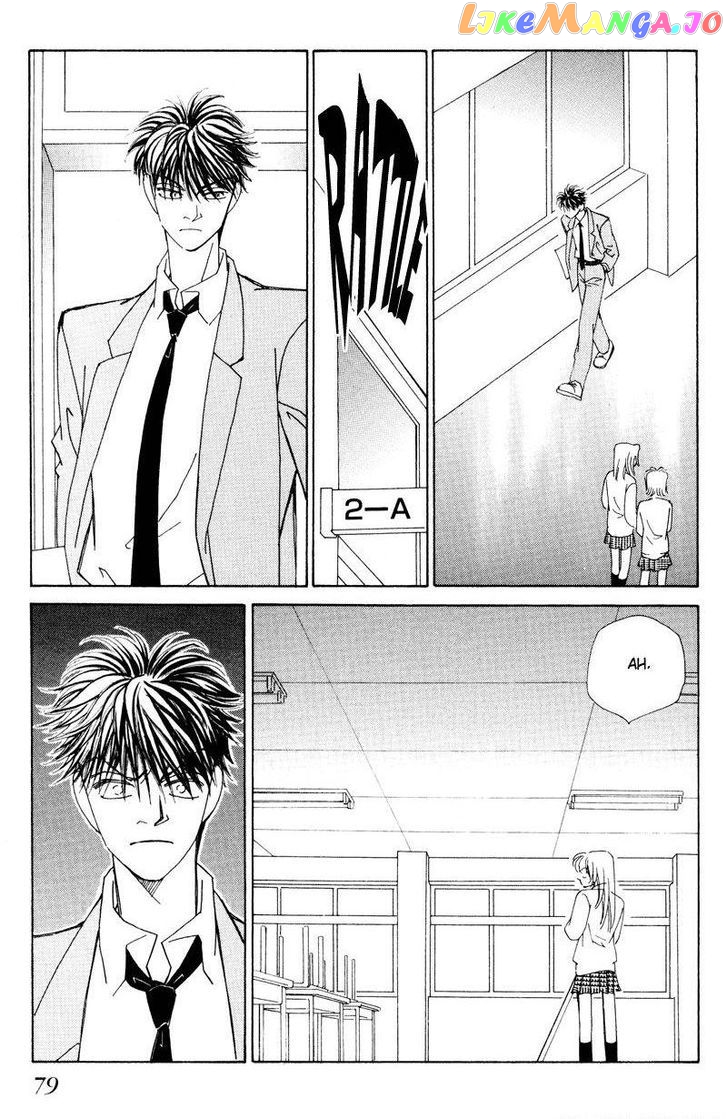 Anata wo Shinjiteru - Samishii Kodomotachi chapter 1 - page 80