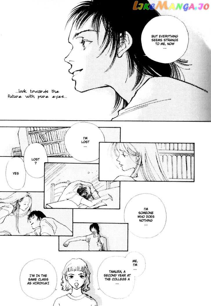 Bathroom Guuwa Story chapter 1.1 - page 32