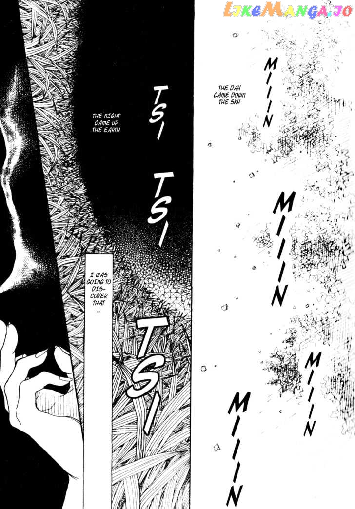 Bathroom Guuwa Story chapter 1.2 - page 3