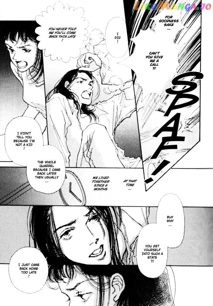 Bathroom Guuwa Story chapter 1.2 - page 5