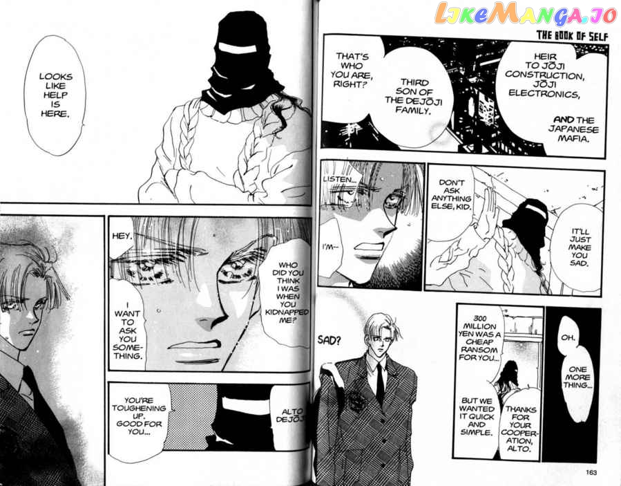 Chicago - Manga chapter 3 - page 13