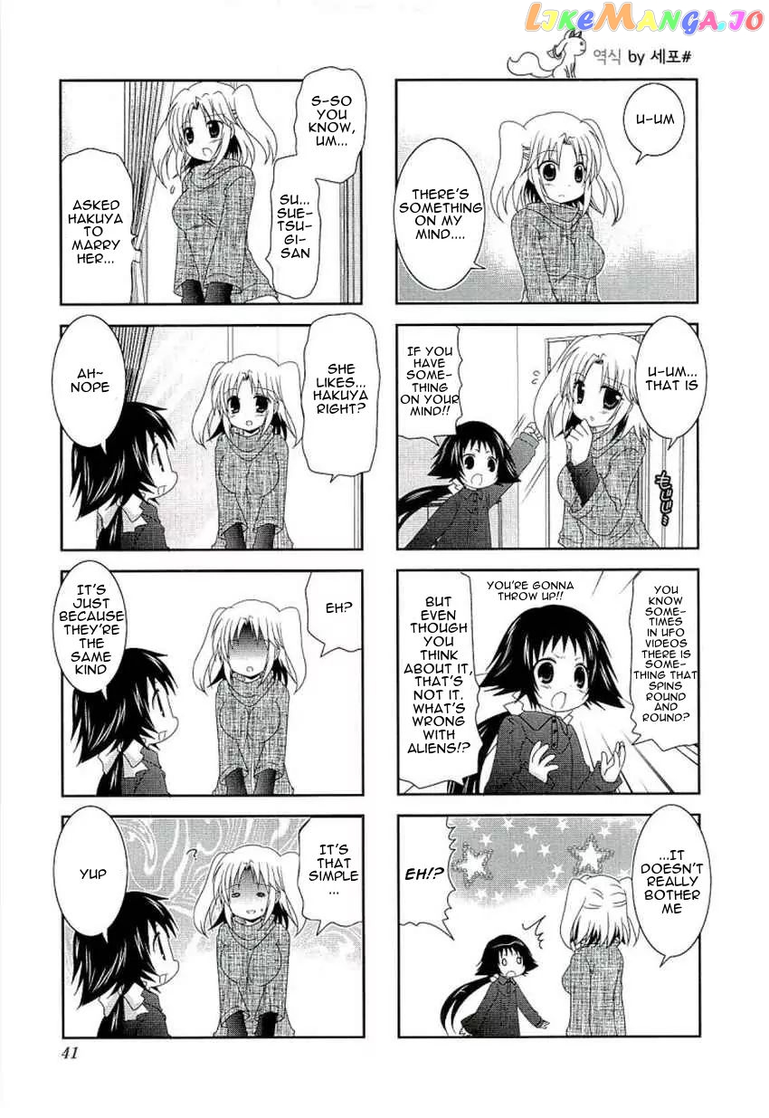 Mikakunin De Shinkoukei chapter 45 - page 3