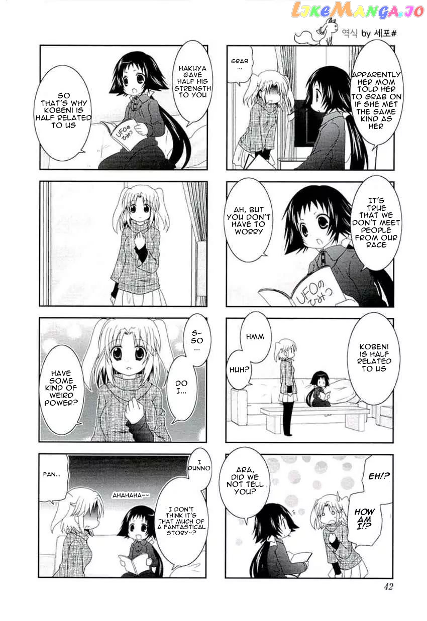Mikakunin De Shinkoukei chapter 45 - page 4