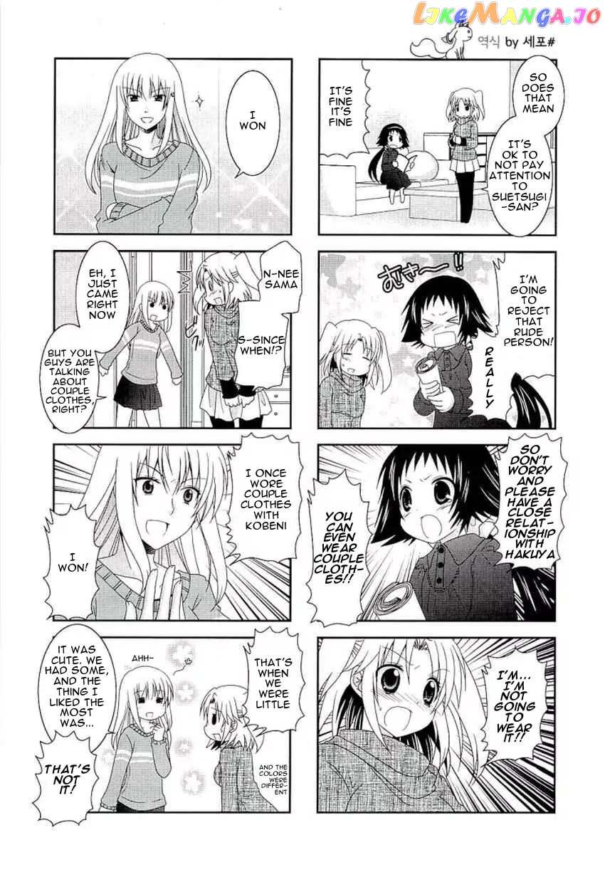 Mikakunin De Shinkoukei chapter 45 - page 5
