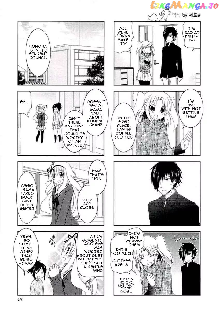 Mikakunin De Shinkoukei chapter 45 - page 7