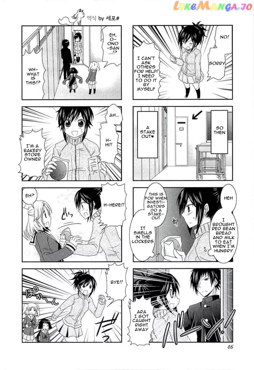 Mikakunin De Shinkoukei chapter 45 - page 8