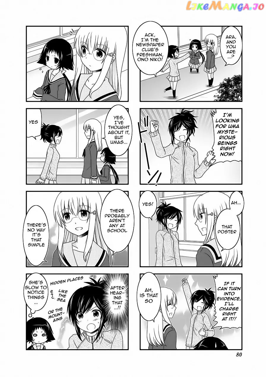 Mikakunin De Shinkoukei chapter 61 - page 4