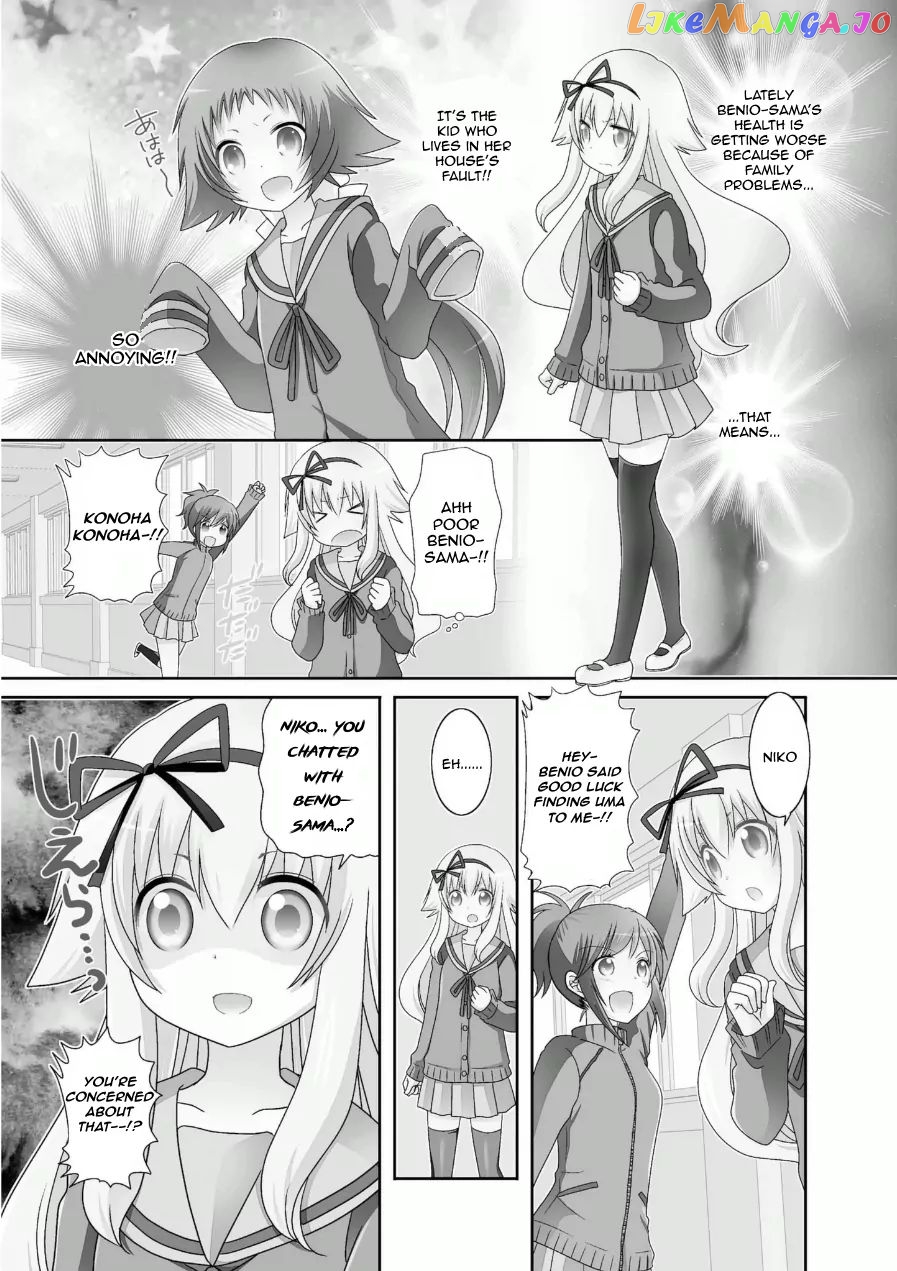 Mikakunin De Shinkoukei chapter 62 - page 1