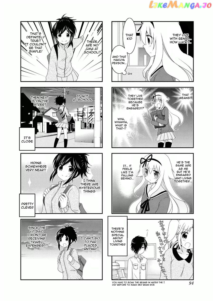 Mikakunin De Shinkoukei chapter 62 - page 8