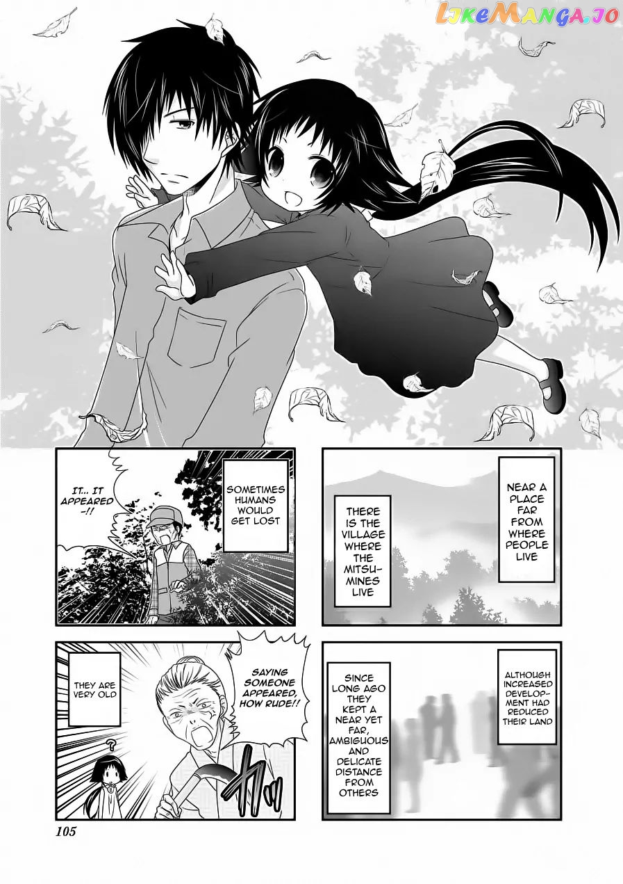 Mikakunin De Shinkoukei chapter 64 - page 1