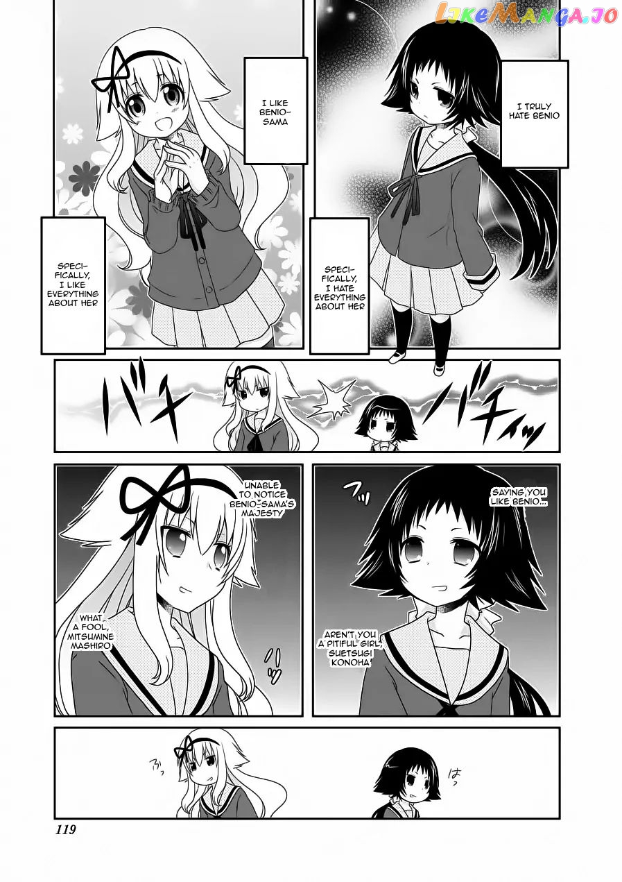 Mikakunin De Shinkoukei chapter 65 - page 7
