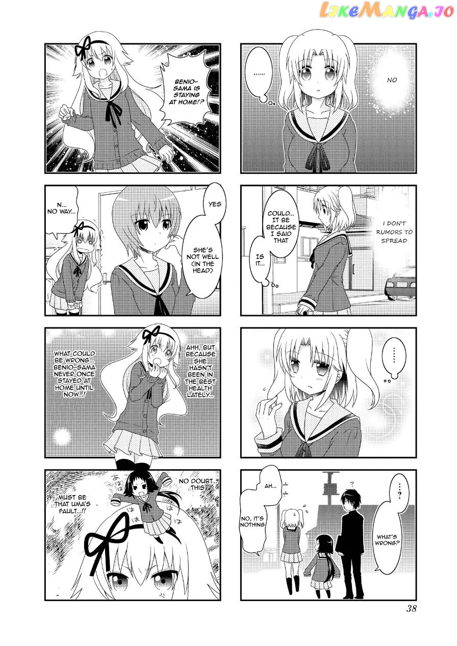 Mikakunin De Shinkoukei chapter 68 - page 10